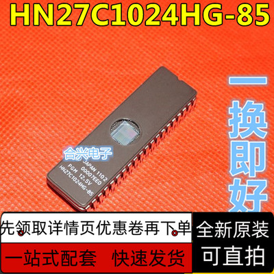 HN27C1024HG-85 M27C1024-12F1 镜面芯片 CDIP-40 保质直拍