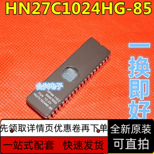 HN27C1024HG-85 M27C1024-12F1 镜面芯片 CDIP-40 保质直拍