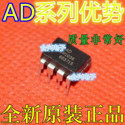 全新 AD8561ANZ AD810AN AD818AN AD8047AN AD848JN 卡邻适用 赞