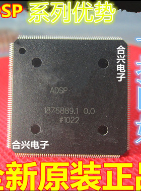 卡邻适用ADSP-21371KSWZ-2B ADSP-21375KSWZ-2B ADSP-21369KSWZ赞