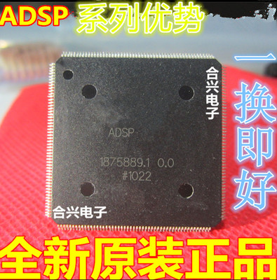 卡邻适用ADSP-21371KSWZ-2B ADSP-21375KSWZ-2B ADSP-21369KSWZ赞
