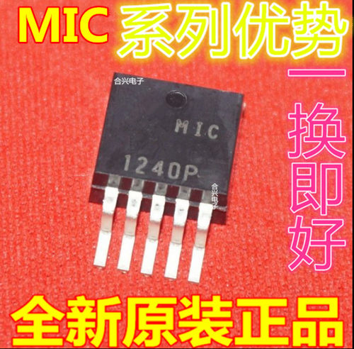MIC29302WU MIC2941AWU  MIC29502WU TO-263适用卡邻赞