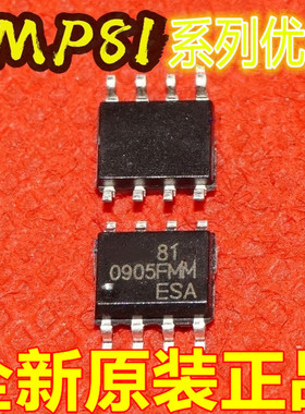 适用卡邻 IMP813LESA IMP1232LPS IMP708ESA IMP706ESA  SOP-8 赞