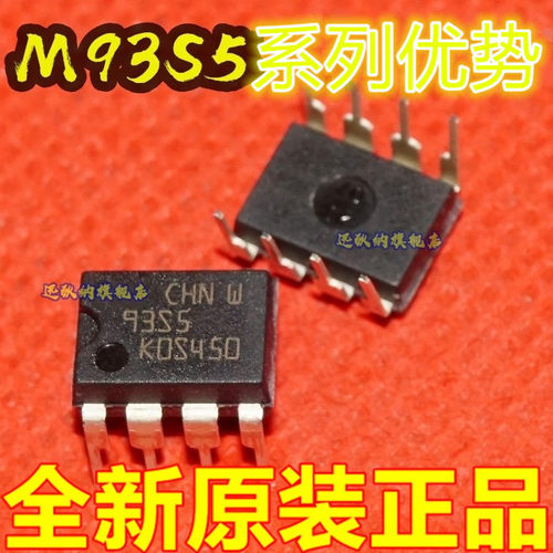 M93S56-WBN6 MN3207 ATTINY85-20PU AD620AN  DIP8适用卡邻赞