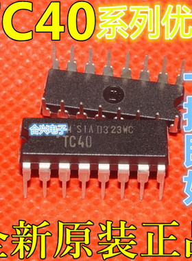 卡邻适用 TC4052BP TC4056BP TC4053BP  DIP-16 全新赞
