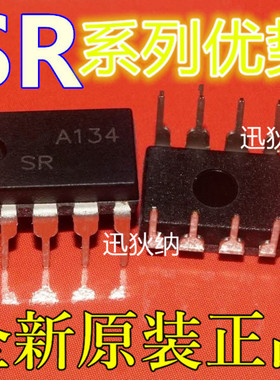 SR816P CR6236T SR8244D SR850 SR8609DF SR804 DIP8 适用卡邻 赞