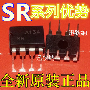 SR816P CR6236T SR8244D SR850 SR8609DF SR804 DIP8 适用卡邻 赞