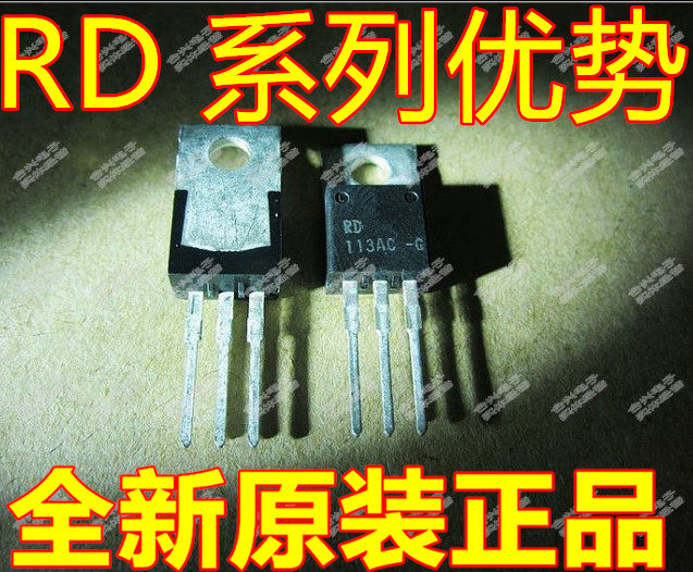 卡邻适用 RD06HVF1 RD06HHF1 RD16HHF1 赞
