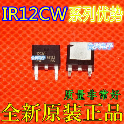 全新 12CWQ10FN 12CWQ06FN 12CWQ04FN 12CWQ03 TO252 适用卡邻赞