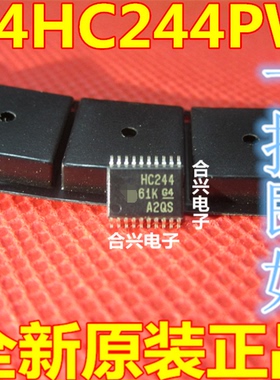 适用卡邻 74HC244PW 74HC40103D 74HC4051PW   TSSOP20赞