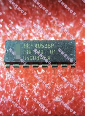 全新 HEF4028BP 4029 4043 4049 4052 4053 4520 4538 赞