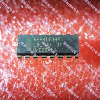 全新 HEF4028BP 4029 4043 4049 4052 4053 4520 4538 赞
