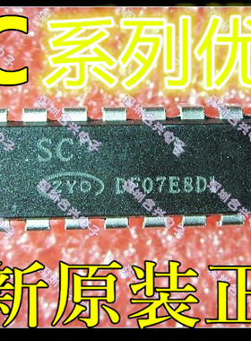 卡邻适用 SC2272-M4 SC2262 DIP-18 遥控译码电路 全新进口原装赞