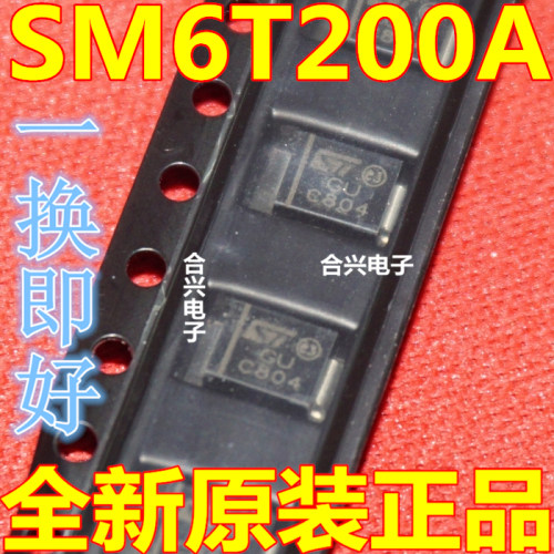 TVS瞬变电压抑制二极管SM6T200A 丝印GU SMB DO-214AA 全新原装