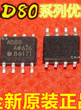 卡邻适用AD8011ARZ AD8018ARZ AD8017ARZ AD8016ARP AD8012ARMZ赞