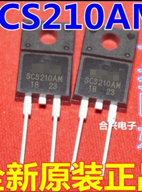 全新原装  SCS210AM TO-220F-2 650V 10A