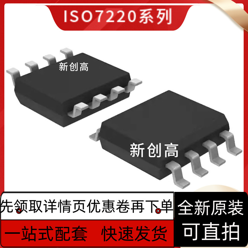 ISO1540 IS1541 7220 7221 A B C I M DR ADR BDR CDR MDR 好质量