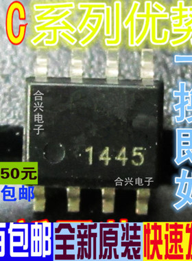 全新 MIC4680BM MIC4680YM MIC4680-5.0YM 贴片SOP-8 卡邻适用 赞