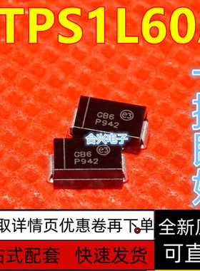 STPS1L60A 丝印：GB6 G86 SMA DO-214AC 贴片肖特基 保质直拍