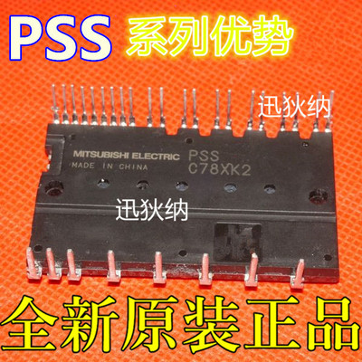 卡邻适用 PSS50S71F6 PSS50NC1F6 PSS50MC1F6 PSS50SA2FT赞