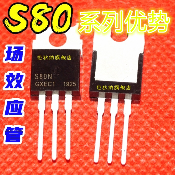 S80N10R S8012RTP S8055R S8008R S8006L TO220  适用卡邻赞