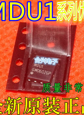 卡邻适用 全新现货 MDU1517RH MDU1516URH  MDU1531RH 赞