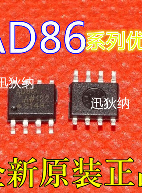 全新卡邻 AD5452YRM/YRMZ 7740 8212 8606ARM/ARMZ 适用卡邻赞