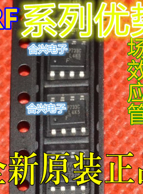 卡邻适用IRF7328 IRF7326 IRF7331 IRF7338 IRF7341 IRF7342赞