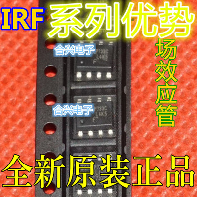 卡邻适用IRF7328 IRF7326 IRF7331 IRF7338 IRF7341 IRF7342赞