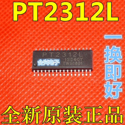 PT2313L PT2312 音节调节IC 贴片SOP-28封装 全装卡邻 适用卡邻赞