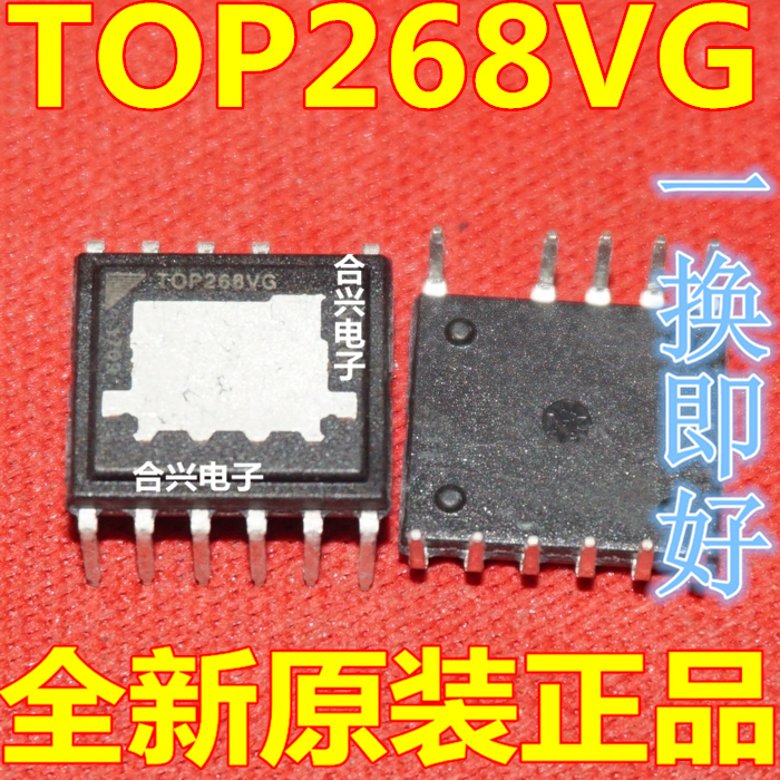 全新 TOP268VG TOP268V 封装eDIP-12  电源管理驱动芯片 现货