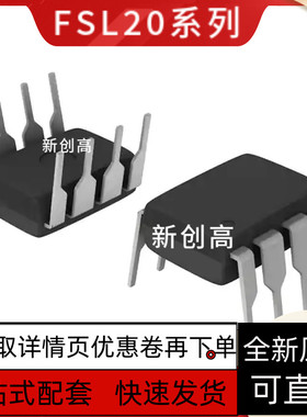全新质保FSL106HR 116LR 136MR 206 L306 126 136 MRN1 L336