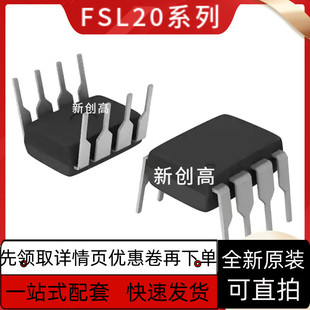 全新质保FSL106HR 116LR 136MR 206 L306 126 136 MRN1 L336