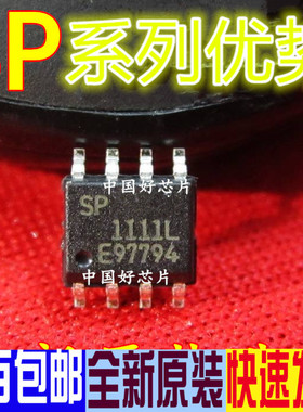 全新 SP4585EEN 708SEN 706DEN 1485EEN 1486EEN 1490EEN 赞