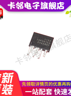 TOP261EN TOP261EG 高能效电源管理芯片 全新原装