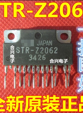 全新 STR-Z2062 4151 4167 4267 4229 4369 4479 4567 4569 4579