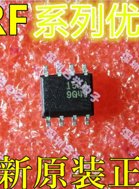 卡邻适用IRF7807 IRF9956 IRF7805 TRPBF- A -Z -VD1   SOP8赞