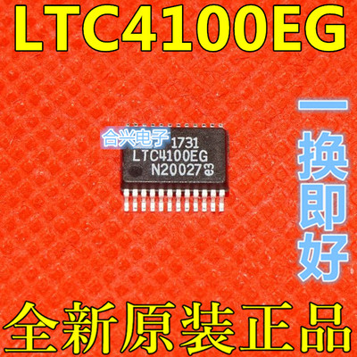 全新原装 LTC4100EG 4101EG 4155IUFD 贴片SSOP24  保质直拍