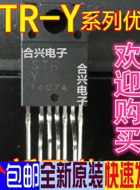 卡邻适用STR-Y6476 STRY6476 【真正进口全新全新】赞
