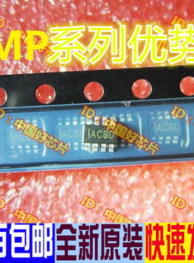 适用卡邻 MP1495DJ MP1516DJ-LF-Z  MP1470GJ-Z  SOT23赞