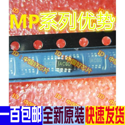 适用卡邻 MP1495DJ MP1516DJ-LF-Z  MP1470GJ-Z  SOT23赞