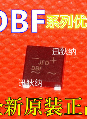 适用卡邻 DBF310 DBF210 DBF10G SOP-4赞