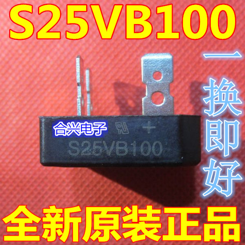 全新进口原装 S25VB100 25A1000V 单相整流桥 电焊机桥堆