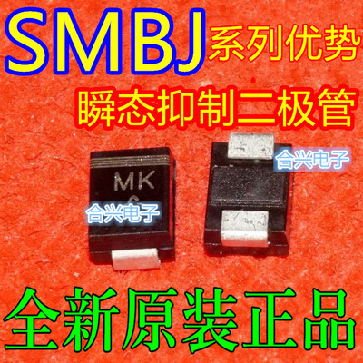 SMBJ30A 单向DO-214AA 30V SMB贴片TVS瞬变抑制二极管 保质直拍赞