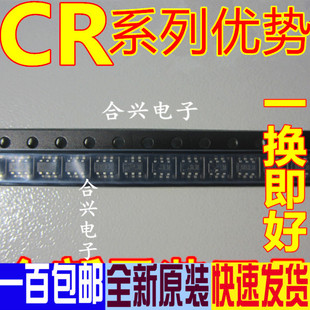 卡邻适用进口全新 离线式开关电源 CR6853S CR6853 SOT23赞