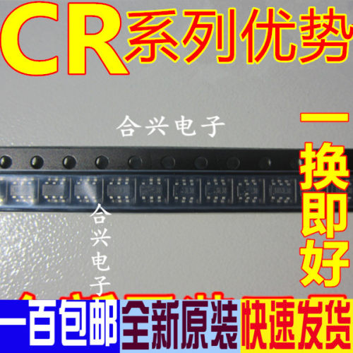 卡邻适用进口全新 离线式开关电源 CR6853S   CR6853 SOT23赞