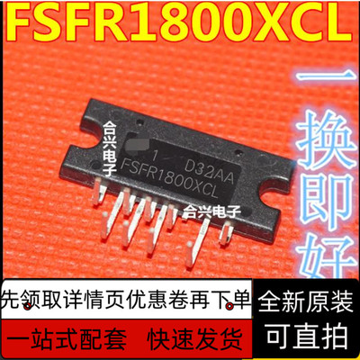 全新原装 液晶电源芯片IC FSFR1800XCL ZIP9封装 保质直拍
