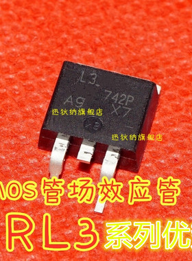 IRL3803S MIC29502WU-TR XNA20N60T TLE4242G to-263 适用卡邻赞