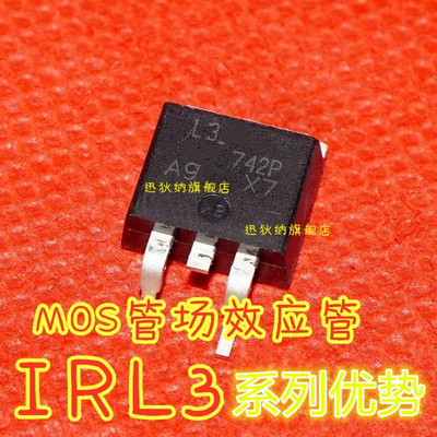 IRL3803S MIC29502WU-TR XNA20N60T TLE4242G to-263 适用卡邻赞