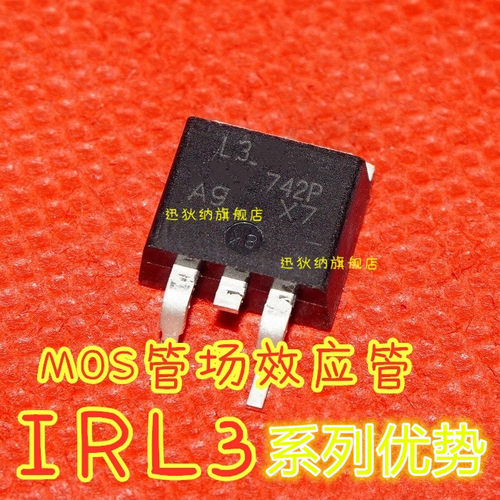 IRL3803S MIC29502WU-TR XNA20N60T TLE4242G to-263 适用卡邻赞